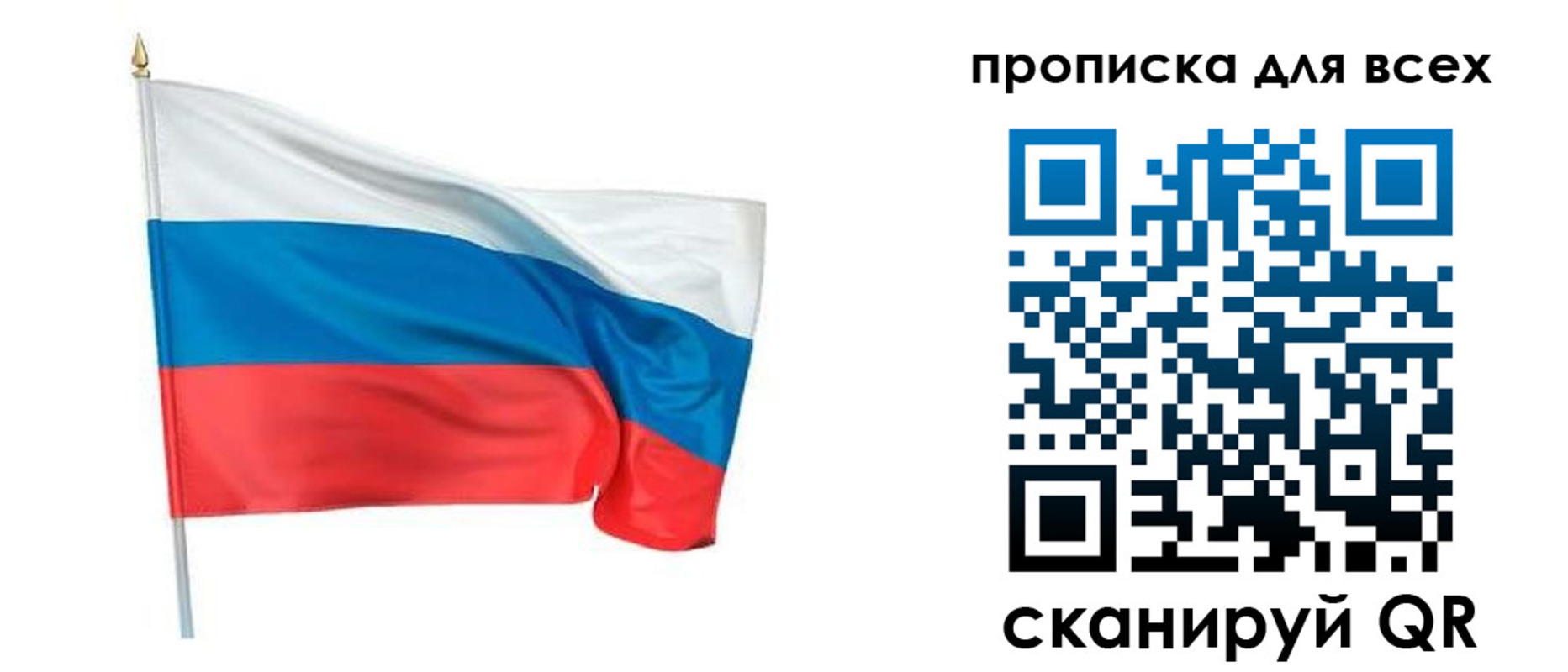 прописка паспорт в Дигоре