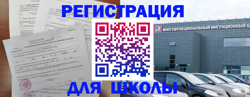 прописка поиск в Дигоре