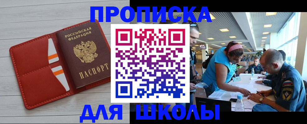 прописка гарантия в Дигоре