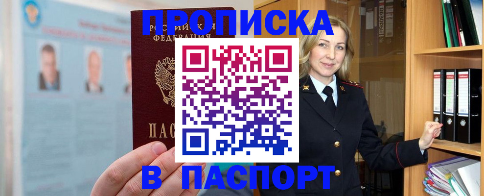 регистрация для дет. сада в Дигоре